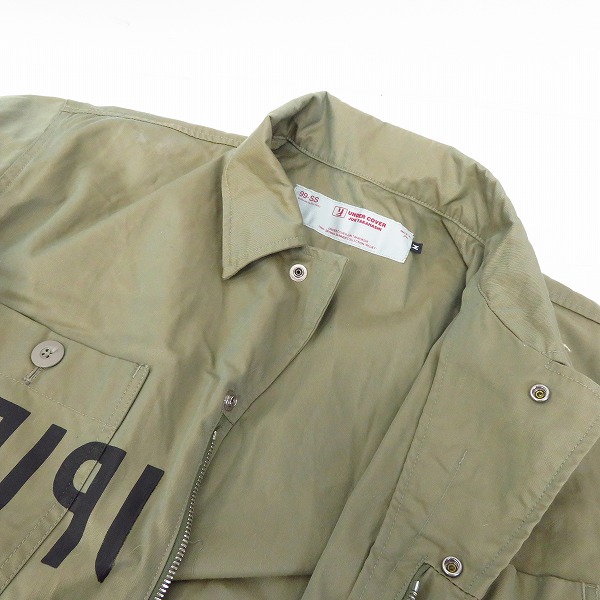 UNDERCOVER 99SS RELIEF期 アタリ加工 ミリタリーシャツ M UNDERCOVER 99SS RELIEF期 アタリ加工 ミリタリーシャツ M