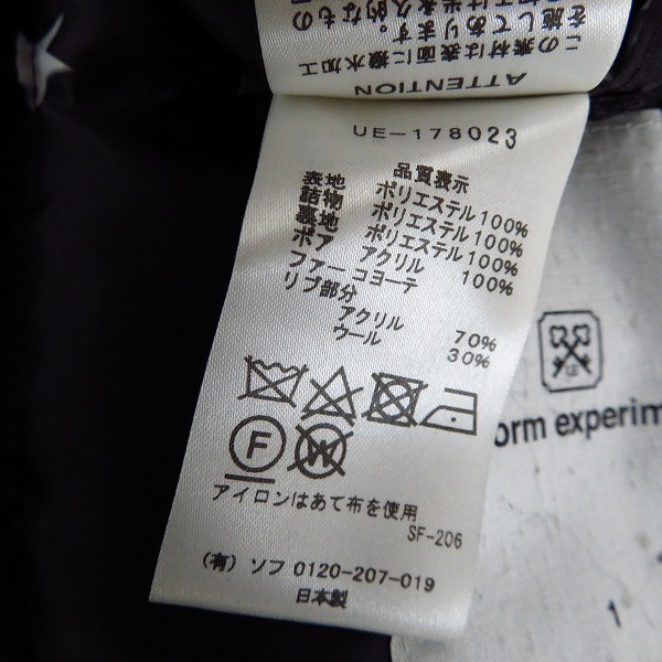 実際に弊社で買取させて頂いた【難あり】uniform experiment/ユニフォームエクスペリメント 17-18AW/PADDED FUR BLOUSON/UE-178023/1 の画像 3枚目