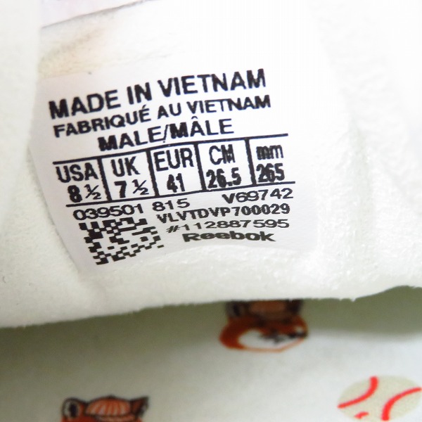 実際に弊社で買取させて頂いたReebok×MAISON KITSUNE/リーボック×メゾンキツネ スエード スニーカー V69742/26.5の画像 5枚目