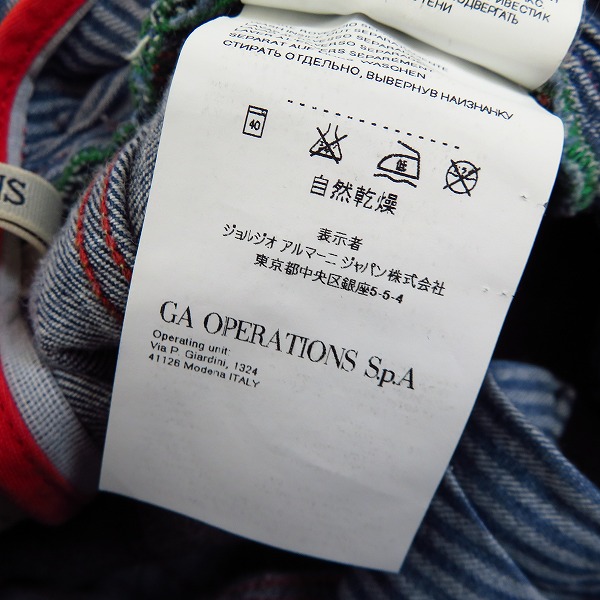 実際に弊社で買取させて頂いたARMANI JEANS/アルマーニジーンズ スリム デニムパンツ/W29/L34の画像 6枚目