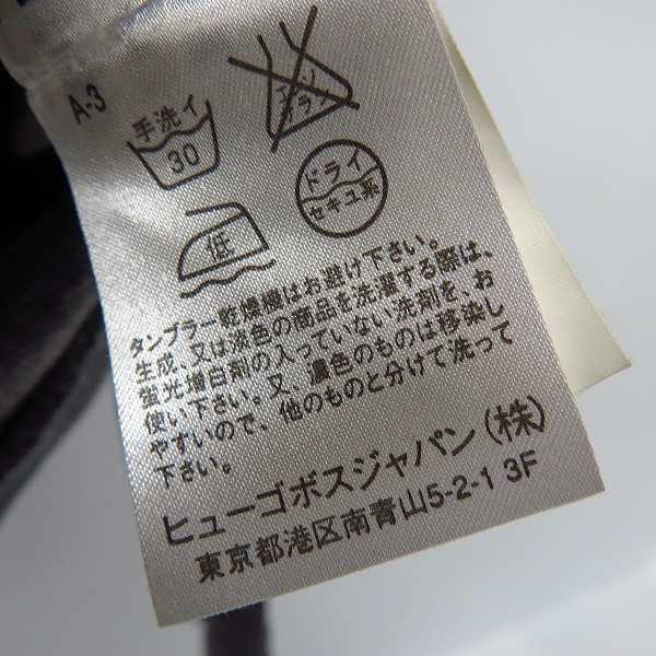 実際に弊社で買取させて頂いたHUGO BOSS/ヒューゴ ボス ジップアップ ジャケット/Mの画像 6枚目