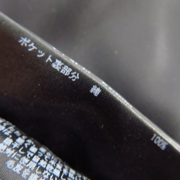 実際に弊社で買取させて頂いたjunhashimoto/ジュンハシモト SHAWL COLLAR N-3B ジャケット BLS1304009/3の画像 4枚目