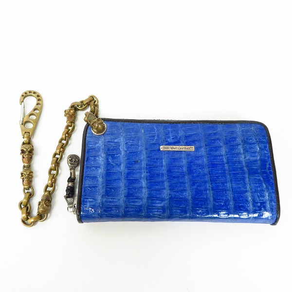 実際に弊社で買取させて頂いたBWL/ビルウォールレザー ラウンドジップ アリゲーター ウォレット/長財布 ブラス ウォレットチェーン付き