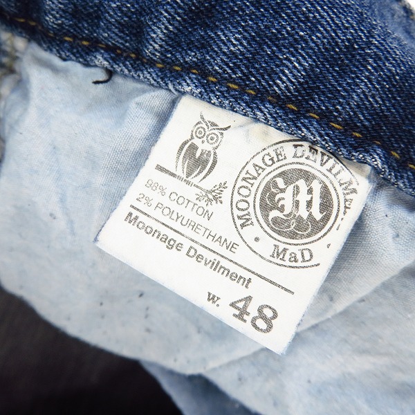 実際に弊社で買取させて頂いたMoonage Devilment/ムーンエイジデビルメント バイカーパンツ デニム/48の画像 3枚目
