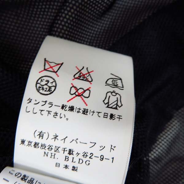 実際に弊社で買取させて頂いたNEIGHBORHOOD×Fragment Design/ネイバーフッド×フラグメント ナイロンジャケット/Mの画像 5枚目