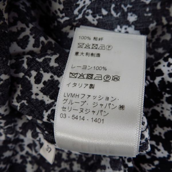 実際に弊社で買取させて頂いた【JPタグ】CELINE/セリーヌ ドラッグストアカラーマーブルビスコース シャツ 2C028371F/37の画像 5枚目