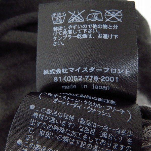 実際に弊社で買取させて頂いたACANTHUS/アカンサス カットソー ハーフスリーブ カットソー タイダイ柄/Lの画像 4枚目