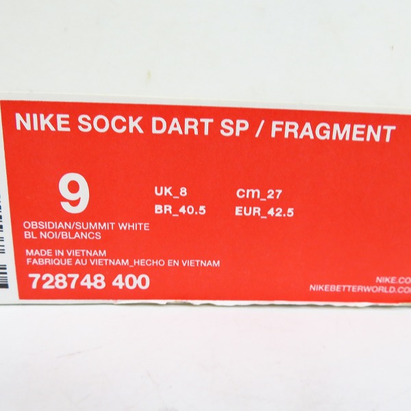 実際に弊社で買取させて頂いたNIKE×fragment design/ナイキ×フラグメント SOCK DART SP 728748-400/27の画像 8枚目