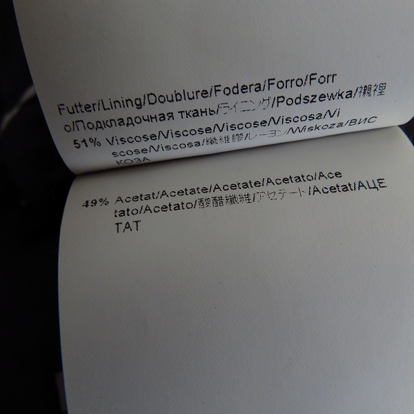 実際に弊社で買取させて頂いたHUGO BOSS/ヒューゴボス カシミア ウール チェスターコート/US40Rの画像 5枚目