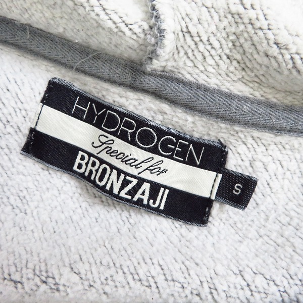 実際に弊社で買取させて頂いたHYDROGEN/ハイドロゲン スター/スカル パッチ スウェット/スエット パンツ/パーカー セットアップ Size：Sの画像 2枚目