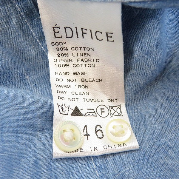 実際に弊社で買取させて頂いたEDIFICE/エディフィス シャツ 長袖/七分丈シャツ 3点セットの画像 3枚目