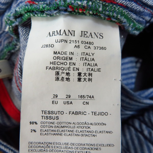 実際に弊社で買取させて頂いたARMANI JEANS/アルマーニジーンズ スリム デニムパンツ/W29/L34の画像 5枚目