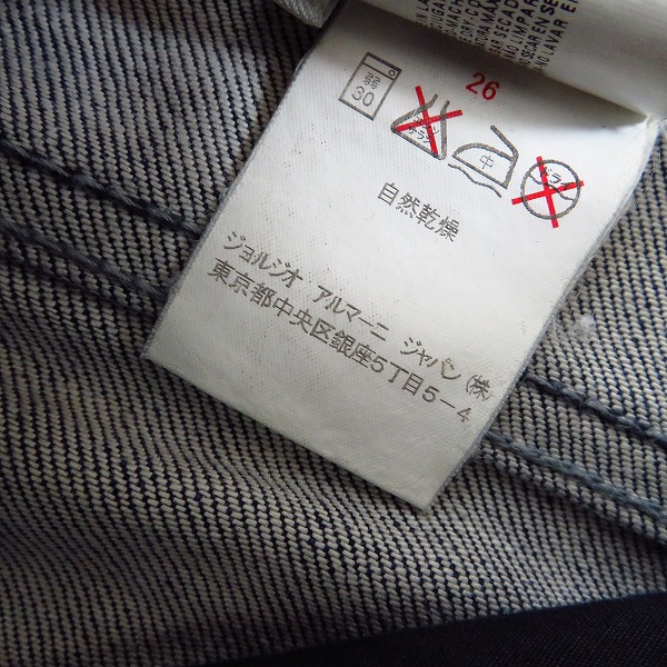 実際に弊社で買取させて頂いたARMANI JEANS/アルマーニジーンズ SERIES No008 ストレッチ デニムパンツ/ジーンズ 28の画像 6枚目