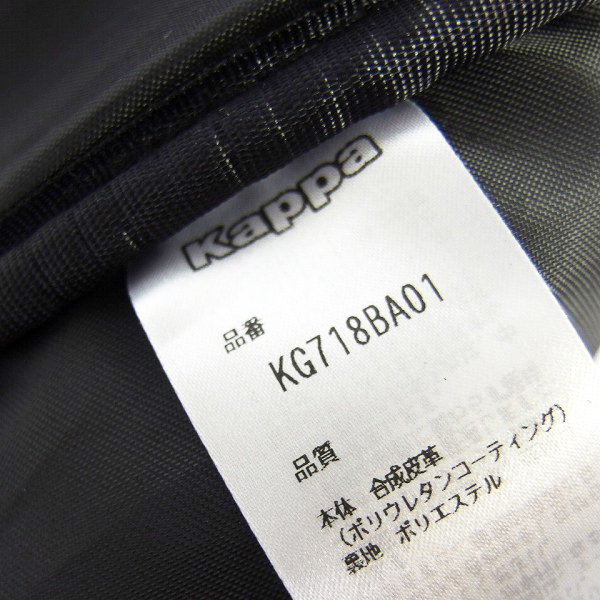 実際に弊社で買取させて頂いたKAPPA/カッパ 9.5型47インチ対応キャディバッグ ホワイト/KG718BA01の画像 7枚目