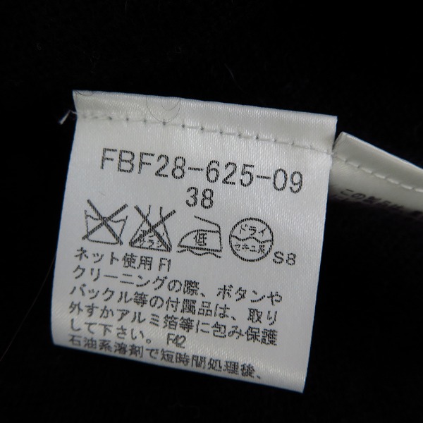 実際に弊社で買取させて頂いた【未使用】BURBERRY BLUE LABEL/バーバリーブルーレーベル カシミヤ/ウール 半袖 ニット/38の画像 3枚目