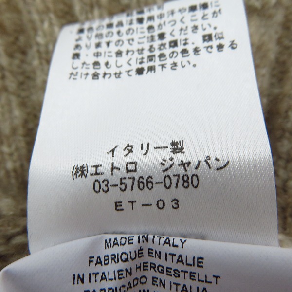 実際に弊社で買取させて頂いたETRO/エトロ カシミヤ/シルク タートルネック ニットセーター Size：Lの画像 4枚目