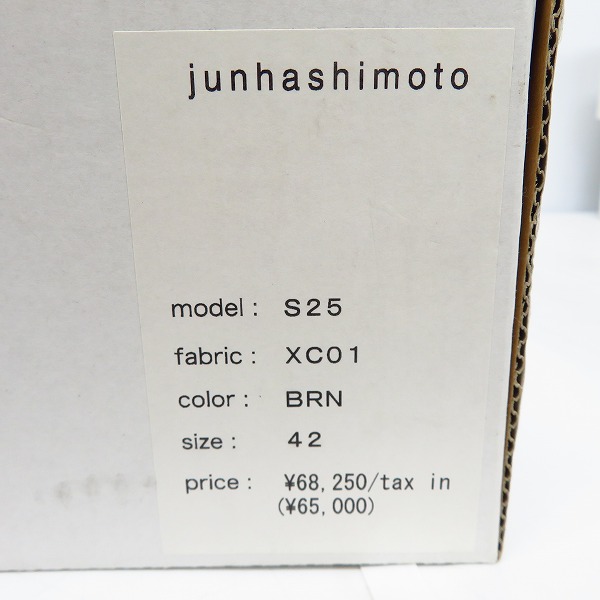 実際に弊社で買取させて頂いたjunhashimoto/ジュンハシモト プレーントゥ ダービーシューズ S25 ダークブラウン/42の画像 8枚目