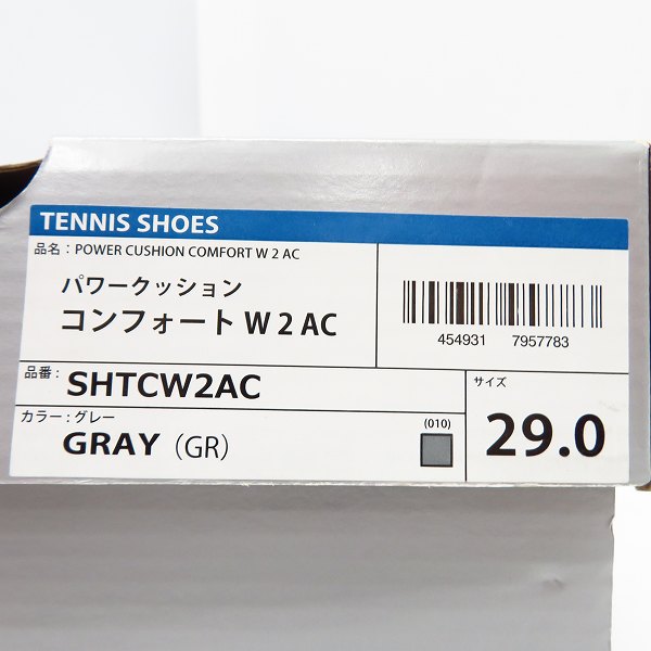 実際に弊社で買取させて頂いたYONEX/ヨネックス テニスシューズ パワークッションコンフォート W2 AC /SHTCW2AC/29.0の画像 8枚目