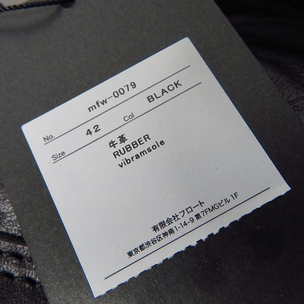 実際に弊社で買取させて頂いたMoonage Devilment/ムーンエイジデビルメント バックZIPウォッシャブルレースアップブーツ mfw-0079/42 の画像 7枚目