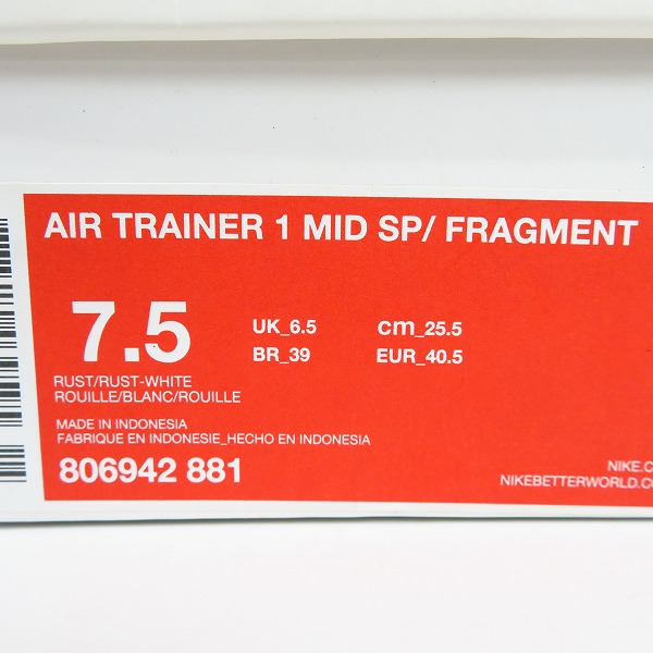 実際に弊社で買取させて頂いたNIKE×fragment design/ナイキ×フラグメント AIR TRAINER 1 MID SP/806942-881/25.5の画像 8枚目