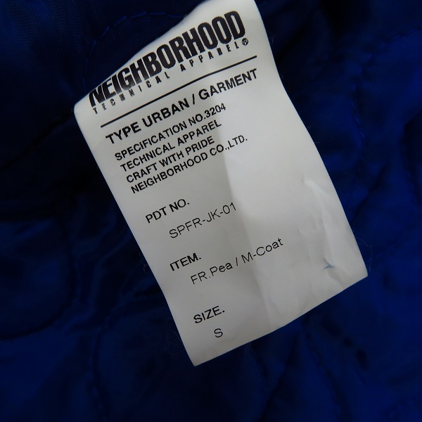 実際に弊社で買取させて頂いたNEIGHBORHOOD×Fragment Design/ネイバーフッド×フラグメント ウールPコート/Sの画像 3枚目