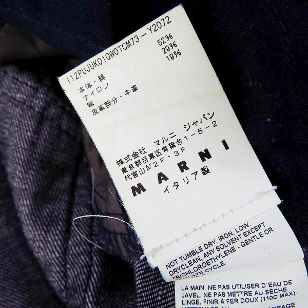 実際に弊社で買取させて頂いたMARNI/マルニ DENIM EDITION キルティングデニムパンツ/33の画像 5枚目