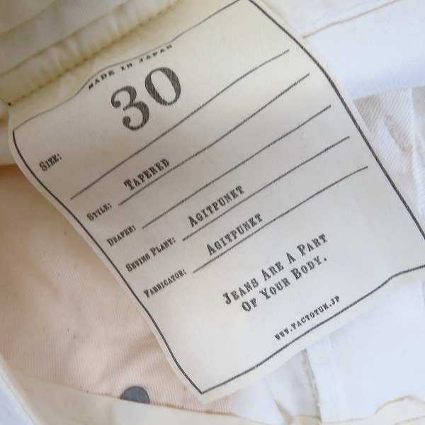 実際に弊社で買取させて頂いたFACTOTUM/ファクトタム テーパー ホワイトデニムパンツ 01042629/30の画像 3枚目