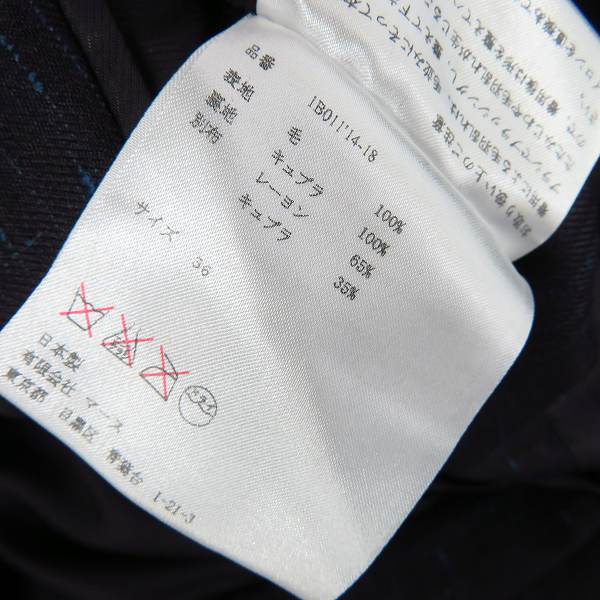 実際に弊社で買取させて頂いたJOHN LAWRENCE SULLIVAN/ジョンローレンスサリバン 襟ベロア テーラードジャケット/36の画像 3枚目