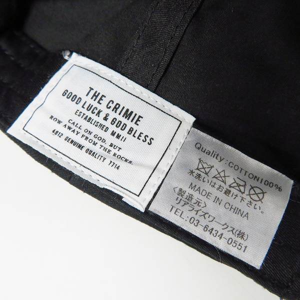 実際に弊社で買取させて頂いたTHE CRIMIE/クライミー GOOD LUCK&GOD BLESS THE BB CAP/キャップ 帽子/ブラックの画像 4枚目