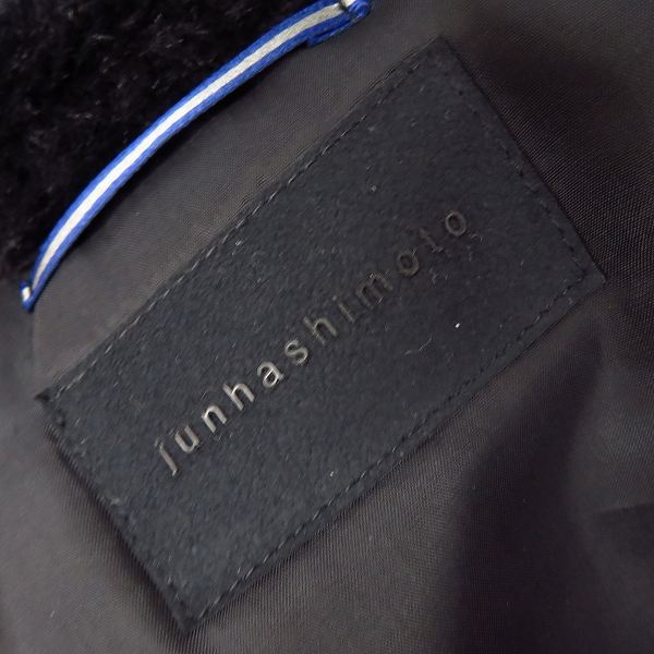 実際に弊社で買取させて頂いたjunhashimoto/ジュンハシモト SHAWL COLLAR N-3B ジャケット BLS1304009/3の画像 3枚目