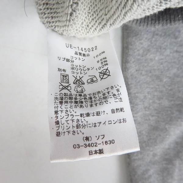 実際に弊社で買取させて頂いたuniform experiment/ユニフォームエクスペリメント RECONSTRUCTED CENTER PANEL CREW NECK SWEAT/クルーネック 1の画像 3枚目
