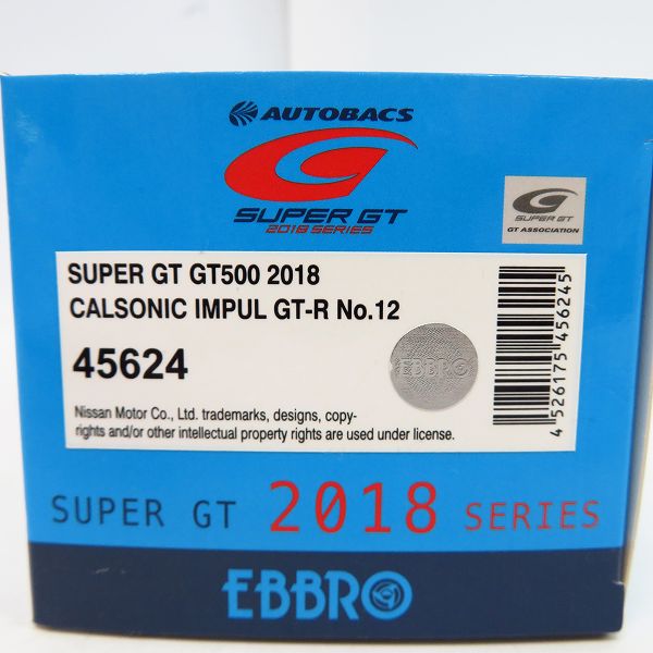 実際に弊社で買取させて頂いたEBBRO/エブロ SUPER GT GT500 2018 CALSONIC IMPUL GT-R No.12 45624 1/43スケール ミニカーの画像 8枚目