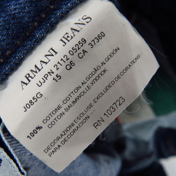 実際に弊社で買取させて頂いたARMANI JEANS/アルマーニ・ジーンズ ダメージ加工 デニムパンツ/31の画像 6枚目
