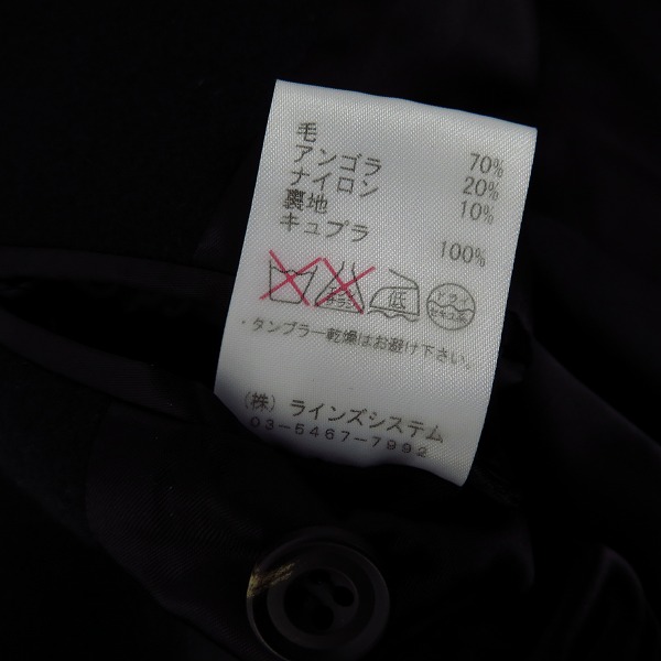 実際に弊社で買取させて頂いたato/アトウ 16AW ANGORA MELTON CHESTER COAT/アンゴラ混 メルトンチェスターコート/46の画像 4枚目