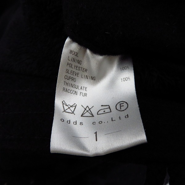 実際に弊社で買取させて頂いたLounge Lizard/ラウンジリザード 襟ファー ダッフルコート 5036/1の画像 3枚目