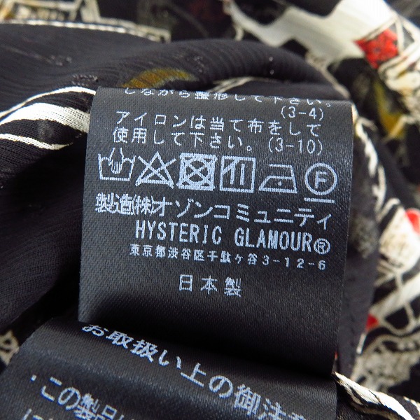 実際に弊社で買取させて頂いたHYSTERICS/ヒステリックス THE GHOST WOLVES/SOME WHERE IN TEXAS総柄 シャツ 05193AH02/Fの画像 4枚目