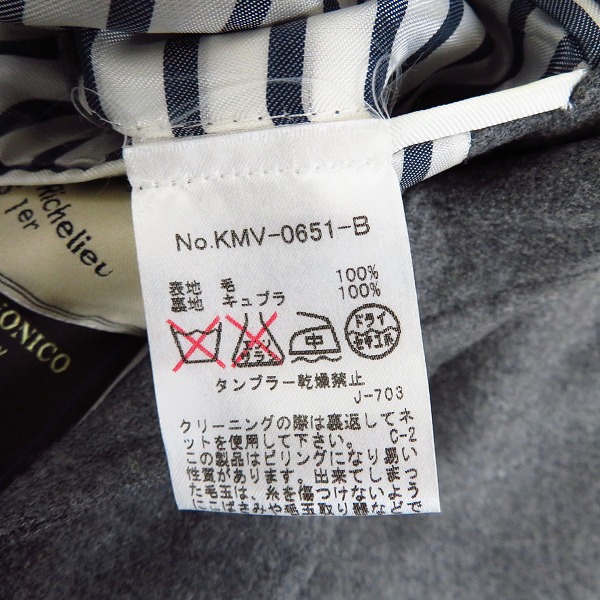 実際に弊社で買取させて頂いたMAISON KITSUNE/メゾンキツネ SUPER120 テーラードジャケット/46の画像 4枚目