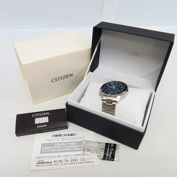 実際に弊社で買取させて頂いたCITIZEN/シチズン ECO-DRIVE/エコドライブ クロノグラフ デイト 腕時計 H500-S064597の画像 6枚目