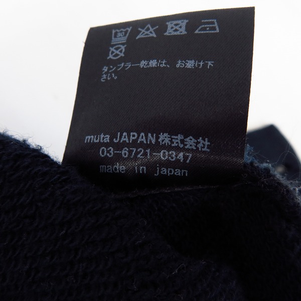 実際に弊社で買取させて頂いたmuta MARINE×ACANTHUS/ムータマリン×アカンサス ニータックパンツ MMAC-444007/Lの画像 5枚目