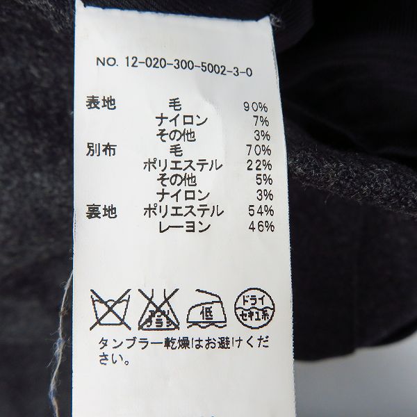 実際に弊社で買取させて頂いたEDIFICE/エディフィス ウール 帯ベルト付き コート/44の画像 3枚目