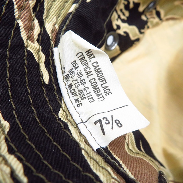 The REAL McCOY'S リアルマッコイズ迷彩コンバットハット7 5/8