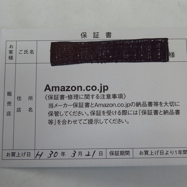 実際に弊社で買取させて頂いたCITIZEN/シチズン PROMASTER/プロマスター エコドライブ E610-S062926の画像 6枚目