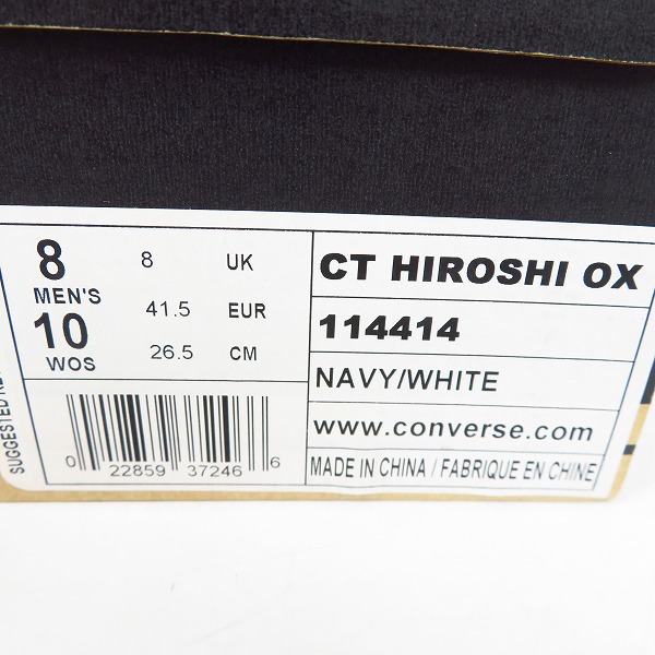 実際に弊社で買取させて頂いたConverse x Fragment Design/コンバース×フラグメント Chuck Taylor Hiroshi Ox/114414/26.5の画像 9枚目