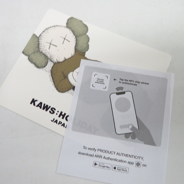 実際に弊社で買取させて頂いた【未開封】KAWS/カウズ HOLIDAY JAPAN 9.5 Vinyl Figures/ホリデージャパン ビニールフィギュアの画像 7枚目