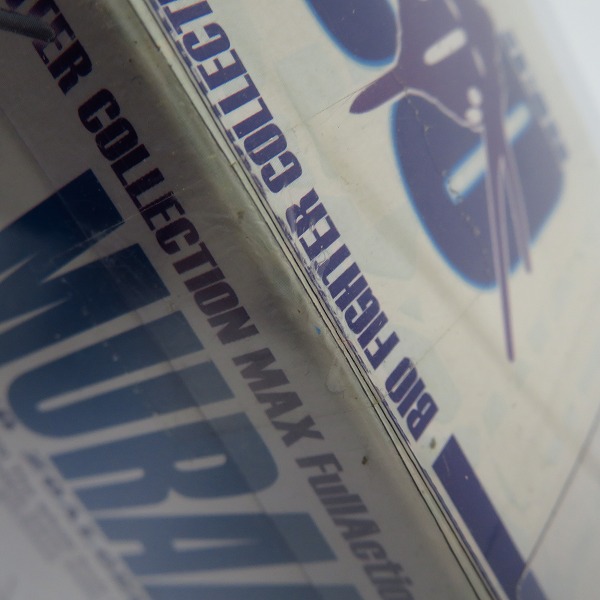 実際に弊社で買取させて頂いたMax Factory/マックスファクトリー 強殖装甲ガイバー Murakami/ムラカミ フィギュアの画像 2枚目