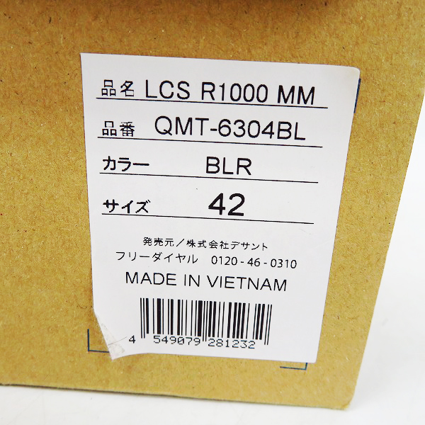 実際に弊社で買取させて頂いたルコックスポルティフ×ミタスニーカーズ×マイティー・クラウン LCS R1000 トリプルコラボモデル QMT-6304BL/27の画像 9枚目