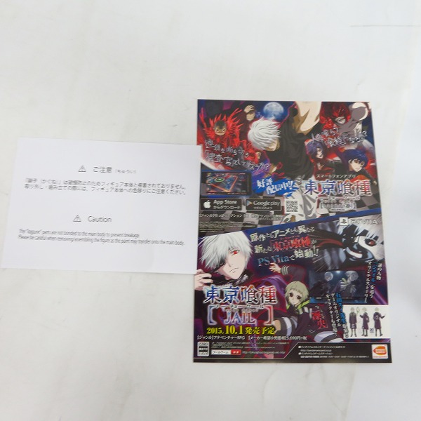 実際に弊社で買取させて頂いたKOTOBUKIYA/コトブキヤ 1/8スケール ARTFX JAPAN 東京喰種/トウキョウグール 金木 研 AWAKENED Ver.の画像 6枚目