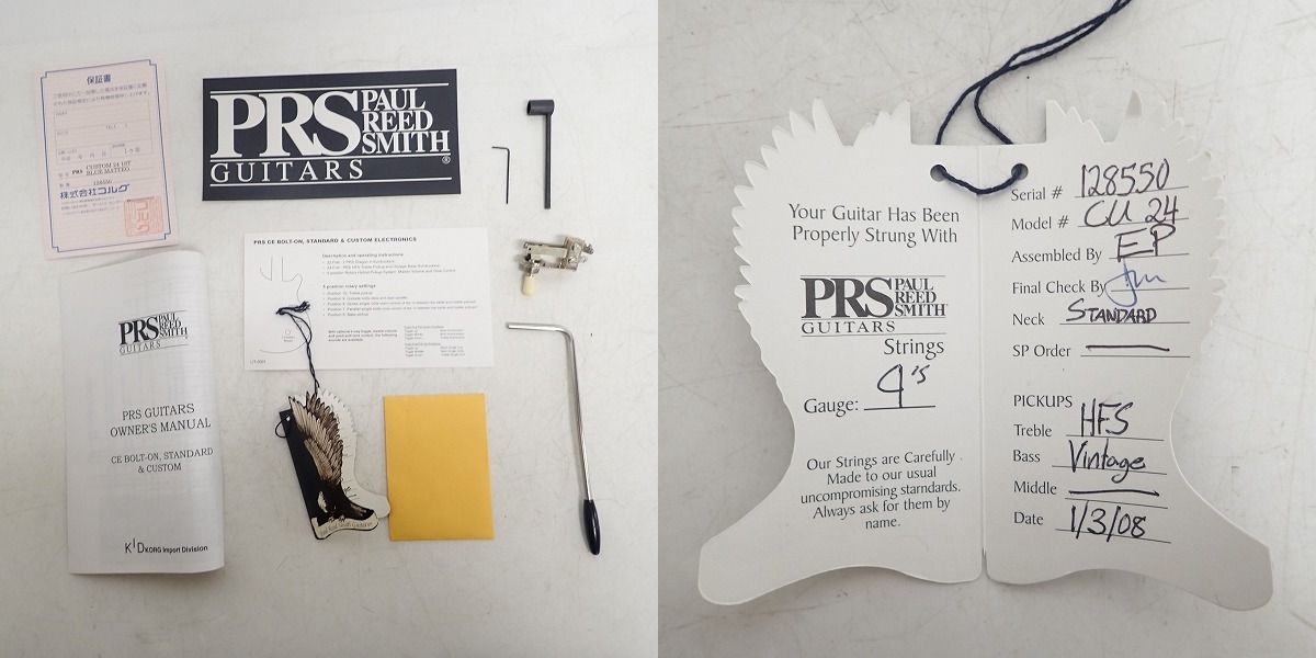 実際に弊社で買取させて頂いた★【改造品】PRS/ポールリードスミス CUSTOM24 1ST BLUE MATTEO 10top エレキギター ハードケース付きの画像 9枚目