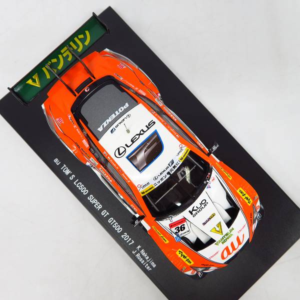 実際に弊社で買取させて頂いたEBBRO/エブロ 1/43 au TOM'S/トムス LC500 SUPER GT GT500 2017 ミニカーの画像 5枚目