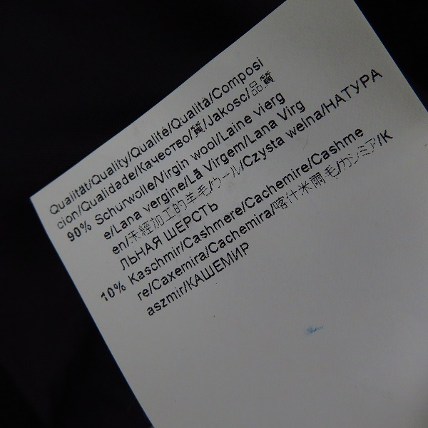 実際に弊社で買取させて頂いたHUGO BOSS/ヒューゴボス カシミア ウール チェスターコート/US40Rの画像 4枚目